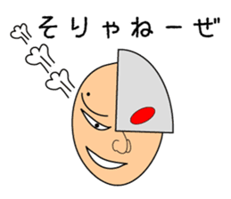 KATAMEN-TARO sticker #8320082