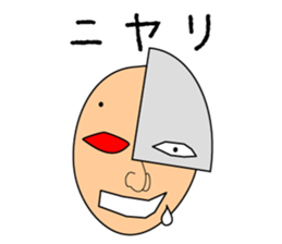 KATAMEN-TARO sticker #8320083