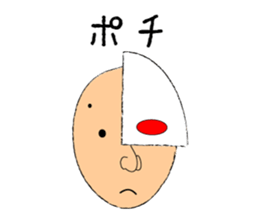 KATAMEN-TARO sticker #8320084