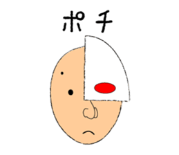 KATAMEN-TARO sticker #8320084