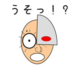 KATAMEN-TARO sticker #8320085