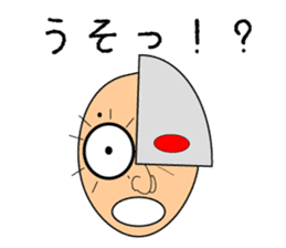 KATAMEN-TARO sticker #8320085