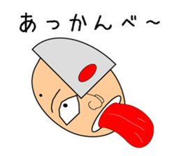 KATAMEN-TARO sticker #8320086