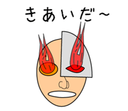 KATAMEN-TARO sticker #8320087