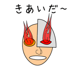 KATAMEN-TARO sticker #8320087