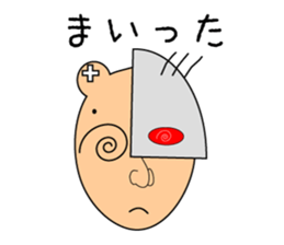 KATAMEN-TARO sticker #8320089