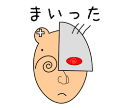 KATAMEN-TARO sticker #8320089