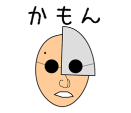 KATAMEN-TARO sticker #8320090