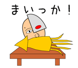 KATAMEN-TARO sticker #8320091