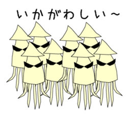 KATAMEN-TARO sticker #8320092