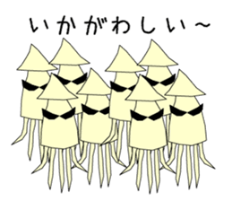 KATAMEN-TARO sticker #8320092