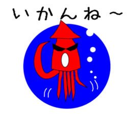 KATAMEN-TARO sticker #8320093