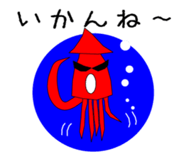 KATAMEN-TARO sticker #8320093