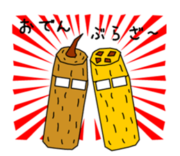 KATAMEN-TARO sticker #8320095