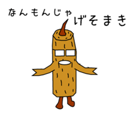 KATAMEN-TARO sticker #8320096