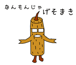 KATAMEN-TARO sticker #8320096