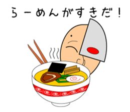 KATAMEN-TARO sticker #8320099