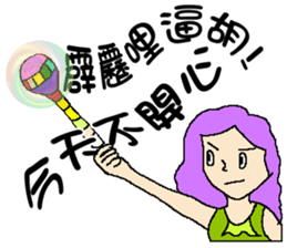 Magic girl X 40 sticker #8320502