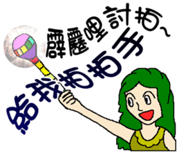 Magic girl X 40 sticker #8320508