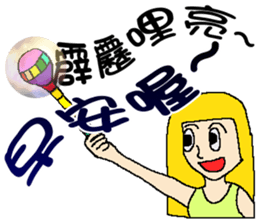 Magic girl X 40 sticker #8320516