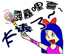 Magic girl X 40 sticker #8320518