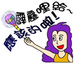 Magic girl X 40 sticker #8320521