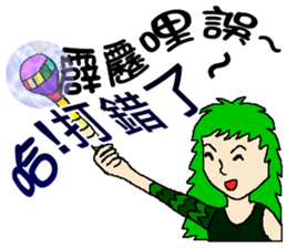 Magic girl X 40 sticker #8320524