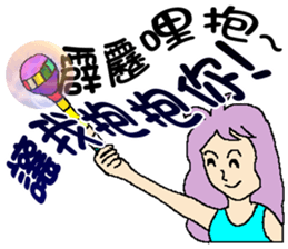 Magic girl X 40 sticker #8320527