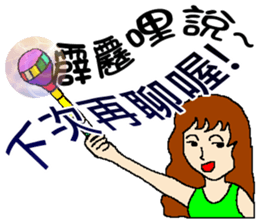 Magic girl X 40 sticker #8320528