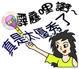 Magic girl X 40 sticker #8320529