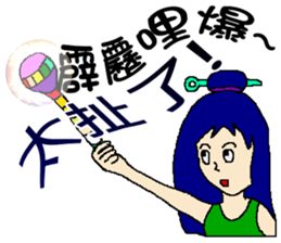 Magic girl X 40 sticker #8320533