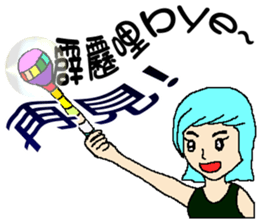 Magic girl X 40 sticker #8320539