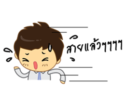 I Love Office(Man) sticker #8320541