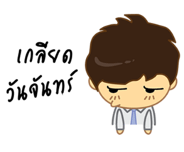 I Love Office(Man) sticker #8320544