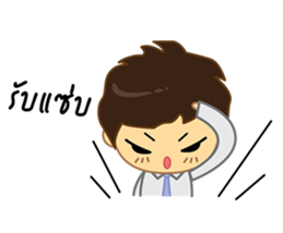 I Love Office(Man) sticker #8320545