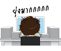 I Love Office(Man) sticker #8320547