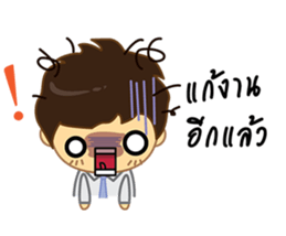 I Love Office(Man) sticker #8320548