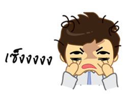 I Love Office(Man) sticker #8320550