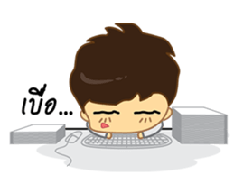 I Love Office(Man) sticker #8320551