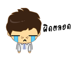 I Love Office(Man) sticker #8320553