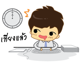 I Love Office(Man) sticker #8320555