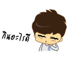 I Love Office(Man) sticker #8320556