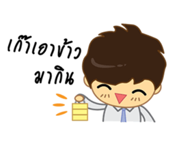 I Love Office(Man) sticker #8320557