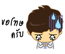 I Love Office(Man) sticker #8320559