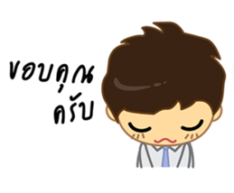 I Love Office(Man) sticker #8320560