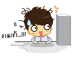 I Love Office(Man) sticker #8320561