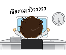 I Love Office(Man) sticker #8320563