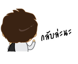 I Love Office(Man) sticker #8320564