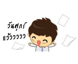 I Love Office(Man) sticker #8320568