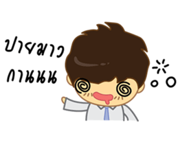 I Love Office(Man) sticker #8320569